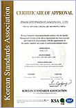 iso9001 certificate