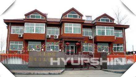 산동협신플랜지 회사 건물