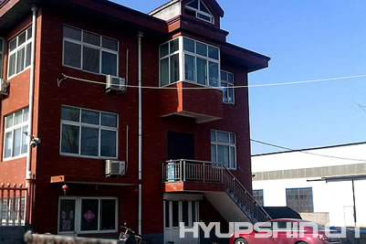 jinan hyupshin flanges co., ltd office build and workshop